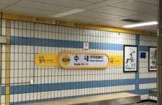 분당 수내역 에스컬레이터 역주행…14명 부상