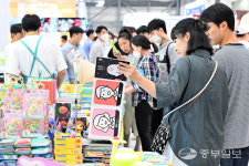 [중부포토] 교육열로 뜨거운 베이비 페어