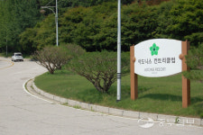 포천 신북면 주민 아도니스CC 횡포 민원 제기