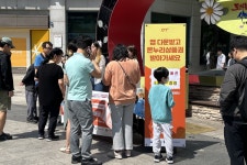 소상공인시장진흥공단, 군포시청서 충전식 카드형 온누리상품권 홍보