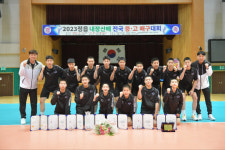 화성 송산중, 2023 정읍내장산배 전국중고배구대회 정상...8년 만에 감격