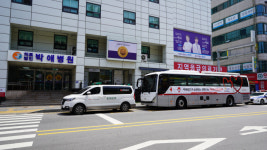 평택 박애병원, 사랑의 헌혈릴레이 캠페인 실시