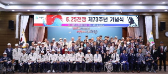 지에스25의왕시청사거리 | 김성제 의왕시장 "6·25 참전용사의 값진 희생 잊지 않겠다"