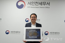 양경렬 서인천세무서장, 마약예방 캠페인 NO EXIT 동참