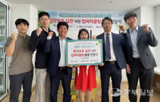 KT·성남상공회의소, 중탑지역아동센터에 친환경 물품 전달