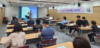 오산시, '주민참여예산위원회 예산학교' 개최… 