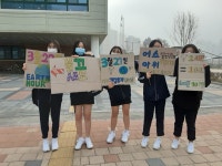 동탄 청림중학교, 2023 환경교육 우수학교 공모에 도내 유일 선정
