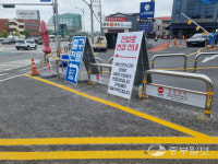 평택 세교동 A마트, 녹지점용 경찰조사서 무혐의 받았는데도 불법적용