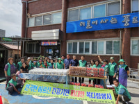 안성시 원곡면 새마을지도자·부녀회, 초복 맞아 사랑의 복달임 행사 개최