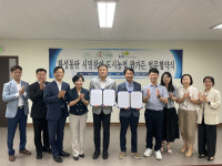 LH-화성시, 화성동탄2지구에 팜가든 조성 업무협약 체결