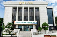 김포시의회, 제226회 임시회 제1차 본회의 개최