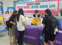 안양시 만안구보건소, 안양여자중학교 아침밥 먹기 캠페인 진행
