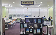 구리시 토평도서관, 청년미래꿈터 운영…  청년층 전용 학습 공간·취업 관련 자료 제공