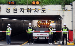 지하차도 침수 자동차단기