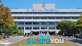 군포시청, 매주 화요일 야간민원실 운영 재개…오후 8시까지 운영합니다