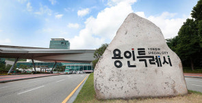 용인시민은 속초해수욕장 공영주차장 무료 이용하세요
