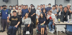 용인도시공사, 장애인단체·고객과 소통하는 장애인식 개선교육 성료