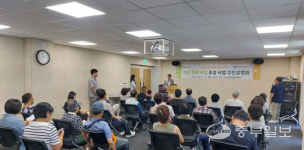 동두천시, 소요산역 철도 하부공간 시민편의 공간으로 탈바꿈