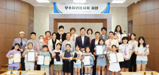 인천 미추홀구, 2023년 상반기 우수봉사자 시상… 관교동 최효숙씨 등 11명 선정