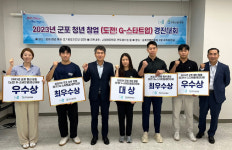 군포산업진흥원, 청년 창업(도전! G-스타트업) 경진대회 시상식 개최… 수상자에 사업공간·멘토링 지원