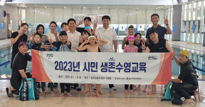 용인도시공사, 남사스포츠센터서 장애인 생존수영 첫 교육