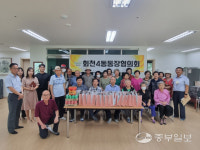 양주시 회천4동 옥정 20통·21통, 삼계탕 나눔 행사