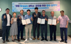 화성시 향남읍 지사협, 희망 Dream 세탁소 서비스 팔탄면, 장안면으로 확대