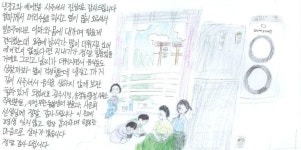 광주시에 훈훈한 편지 도착…냉장고와 에어컨 지원 감사