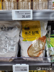 양주 단위농협도 외국산 버젓이 판매