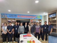 남경순 경기도의회 부의장, 안성·평택 경기 행복마을관리소 방문… 소통행보 나서