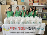 동두천시 중앙동새마을지도자회, 저소득층에 열무·옥수수 전달