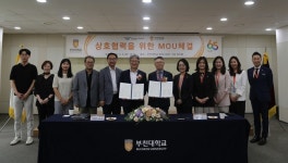 인천국제공항공사, 부천대학교와 업무협약 체결
