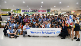 경기농협, 잼버리 아르헨티나 대원 하나로마트 수원점 초청