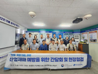(주)두원엠에프 고용노동부 의정부지청 | 고용노동부 경기지청, 태풍 및 폭염 대응 현장 점검 실시