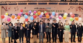 시민에 청사 개방… 창의적으로 일하는 혁신의 도시 의정부