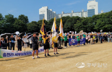 광복절 기념 안성시 일죽면민체육대회 성료