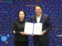 나래의료재단, 안양시인재육성재단에 장학금 1천만원 기탁