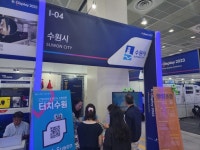 수원시, XR버스1795행 K-Display 2023에 출품·전시