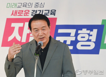 [종합] 임태희 경기도교육감 