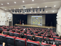 안성교육지원청, 3분기 현업 종사자 안전보건교육 성료