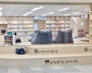 [교육이 미래다] 싹틔움 도서관 환경 개선 공사