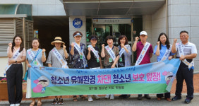 김포시 장기동, 청소년 유해환경 개선 캠페인 선도
