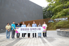 인천 서구의회 의원연구단체 향토문화 정책연구회, 여주 신륵사 관광지 현장 방문