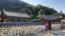 [종가를 찾아서] 품 넓은 고택… 반려견과 거닐어도 괜찮아