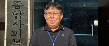 [인천in] 유희종 송림종합사회복지관 부장 소소한 사회복지 실천이 아름다운 지역 만들죠