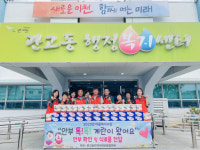 이천 관고보장협, 복지사각 해소 계란이~ 왔어요 화제