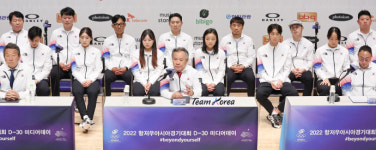 한국선수단, 항저우 아시안게임 목표 
