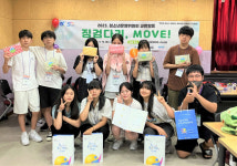 안양시청소년재단 만안청소년문화의집, 독산청소년문화의집과 교류활동 성료