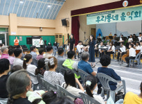 광주시 신현동, 개청 1주년 기념 우리동네 음악회 성료