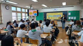 화성 하길중학교, 찾아가는 세계시민교육…인권감수성·다양성 존중 의식 함양